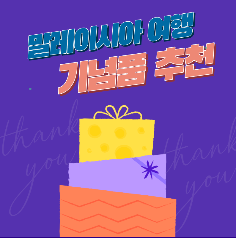 오늘도늘해랑 이미지