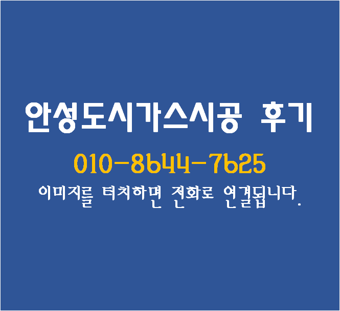 시온청과 이미지