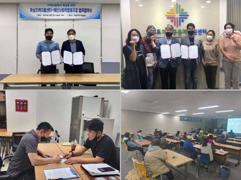 해인사회적협동조합 이미지