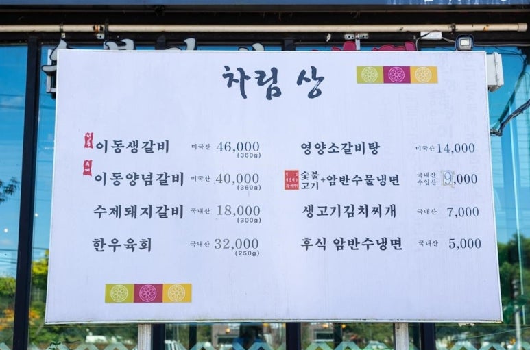 백년애 이미지
