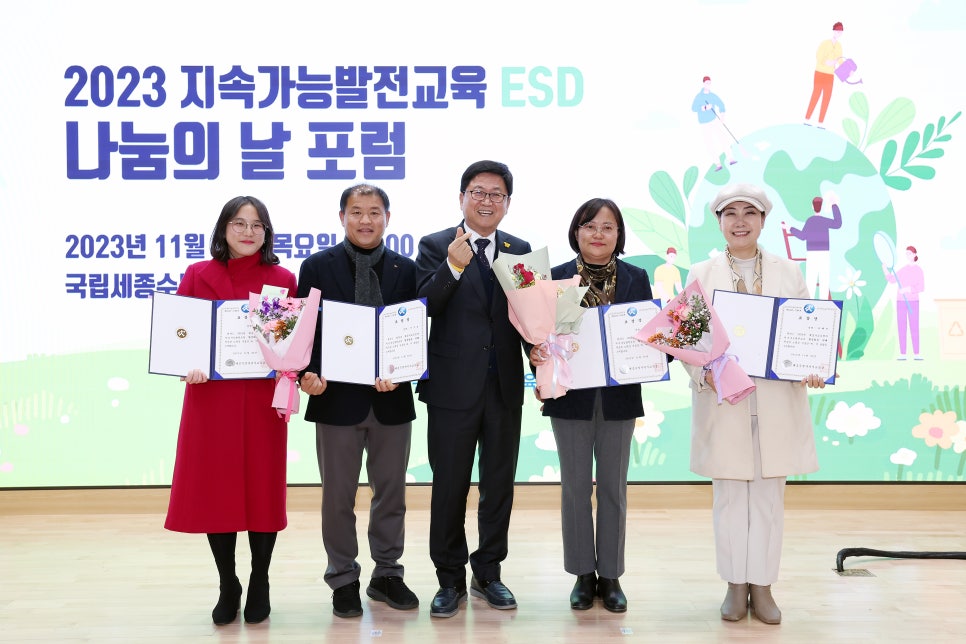 아이미래교육연구소 이미지