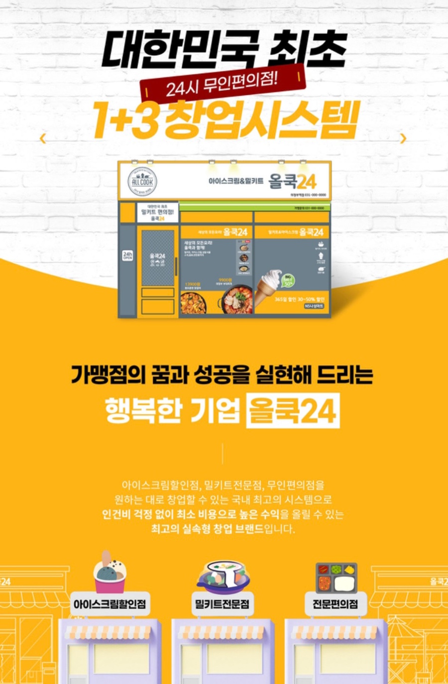 올쿡 이미지