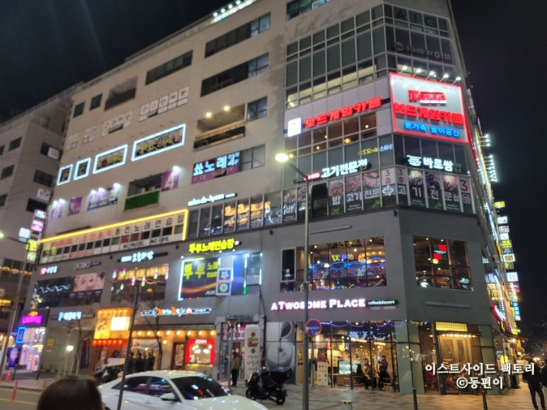메니아노래연습장 이미지