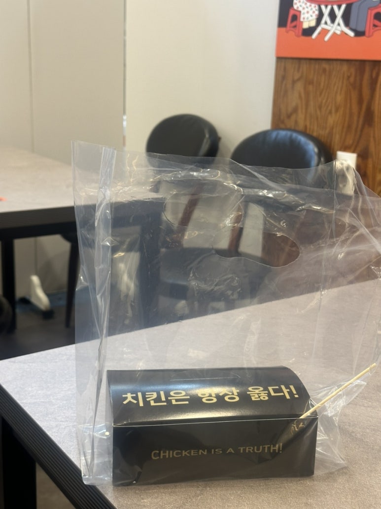 허니속초닭강정 이미지