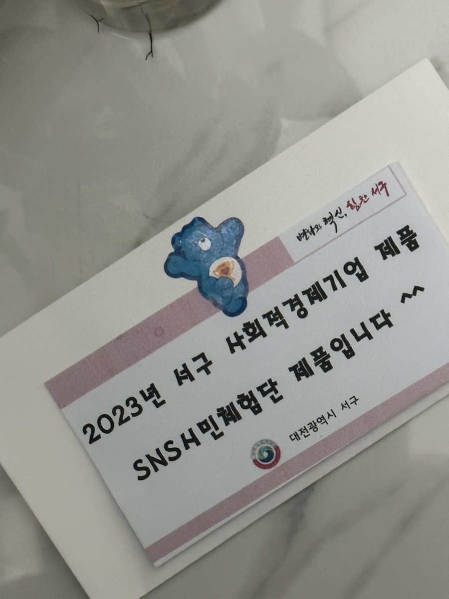 미래학습공원네트워크협동조합 이미지