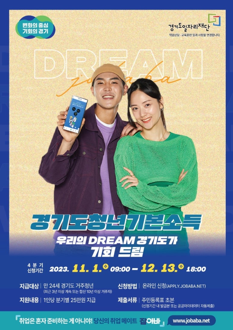 올댓실용음악학원 이미지
