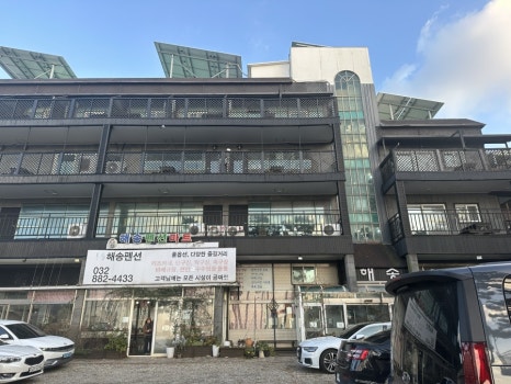 해송펜션&해송마트 이미지