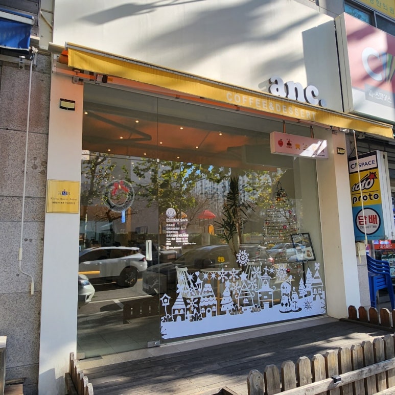 앤크(anc) 이미지
