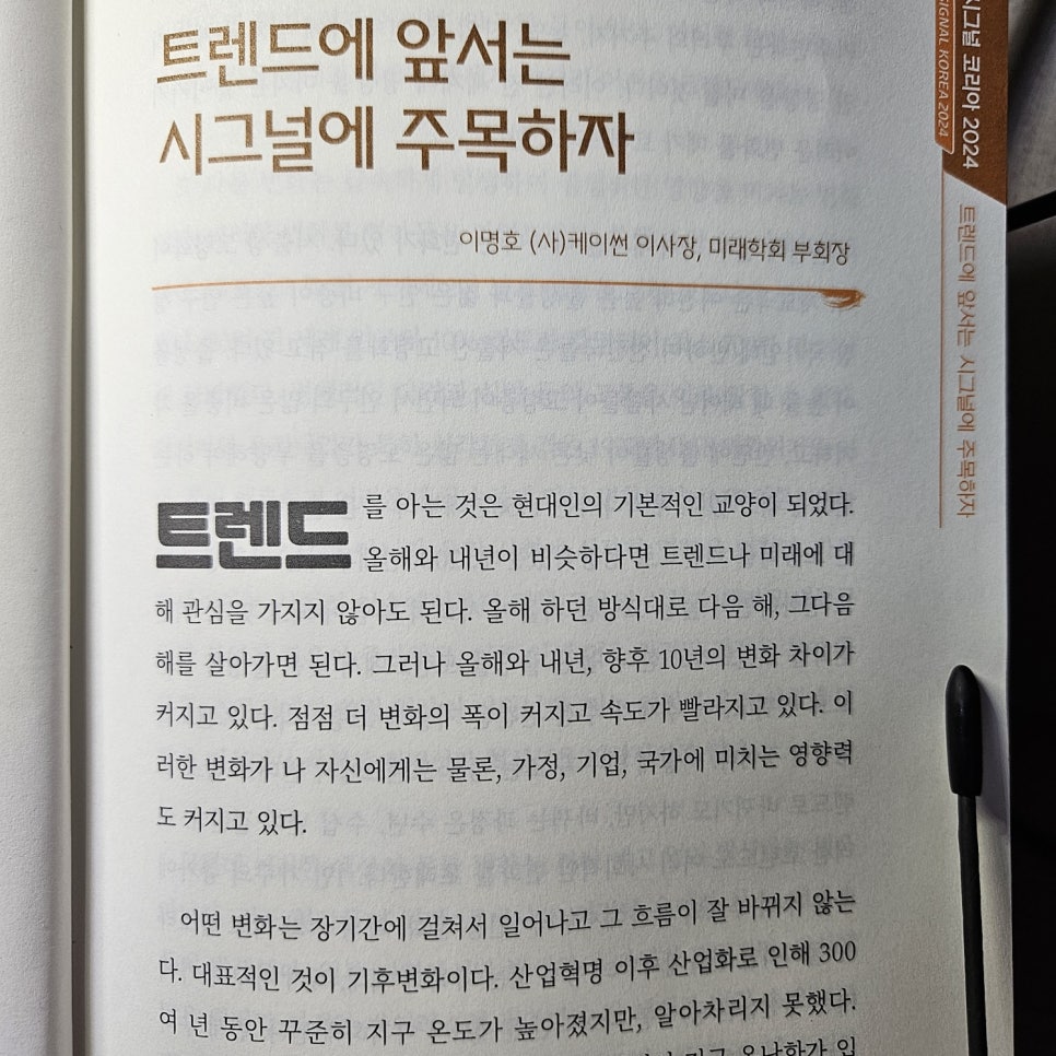 디엠엔 크리에이티브 이미지