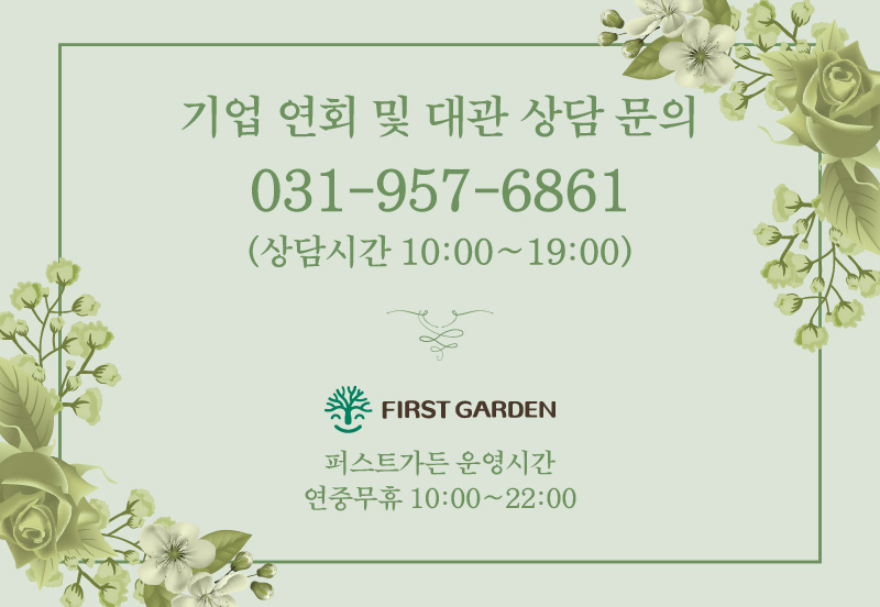 퍼스트여행사 이미지