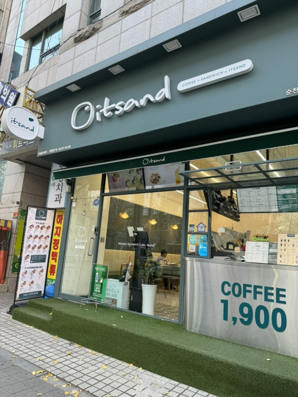 잇샌드순천점 이미지