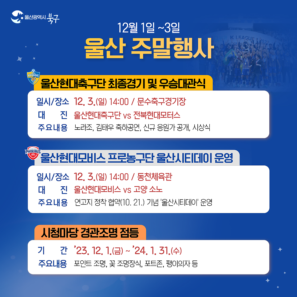 동천현대모터스 이미지