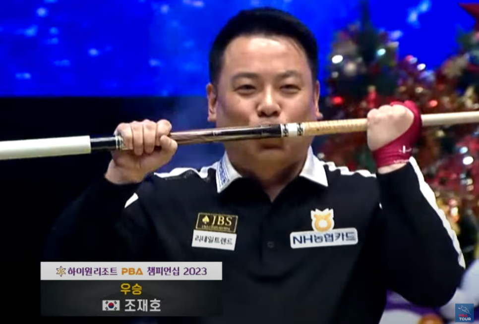 하이원슈퍼맨 이미지