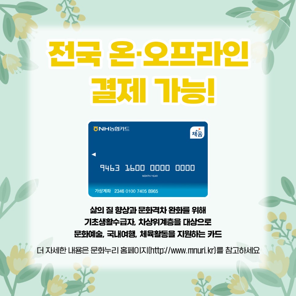 플러스에이앤디 이미지