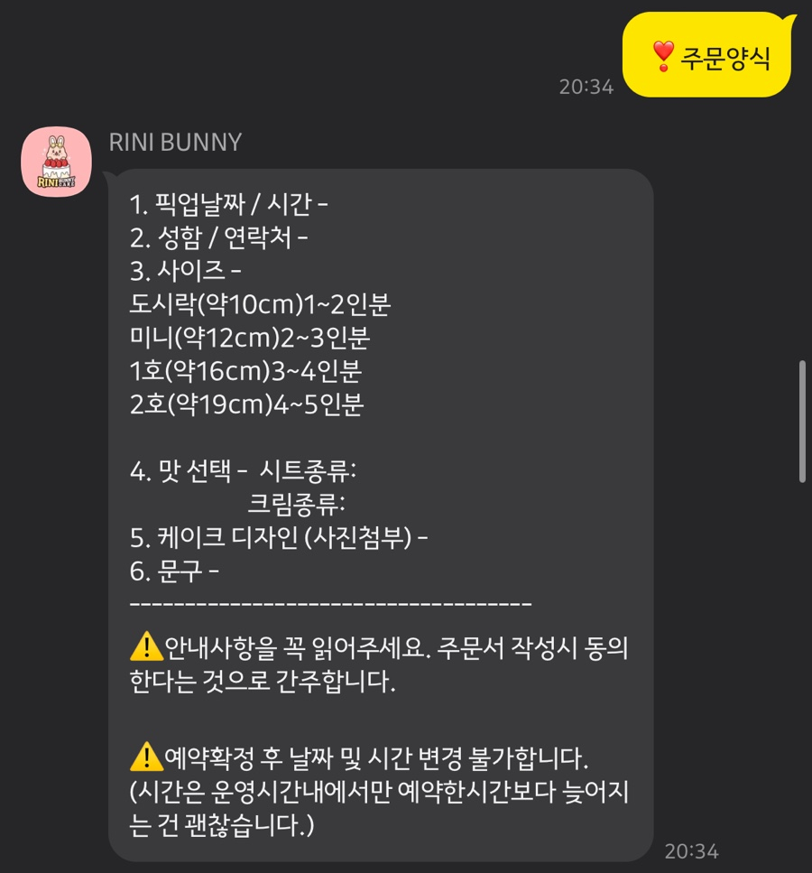 케이크 리 이미지