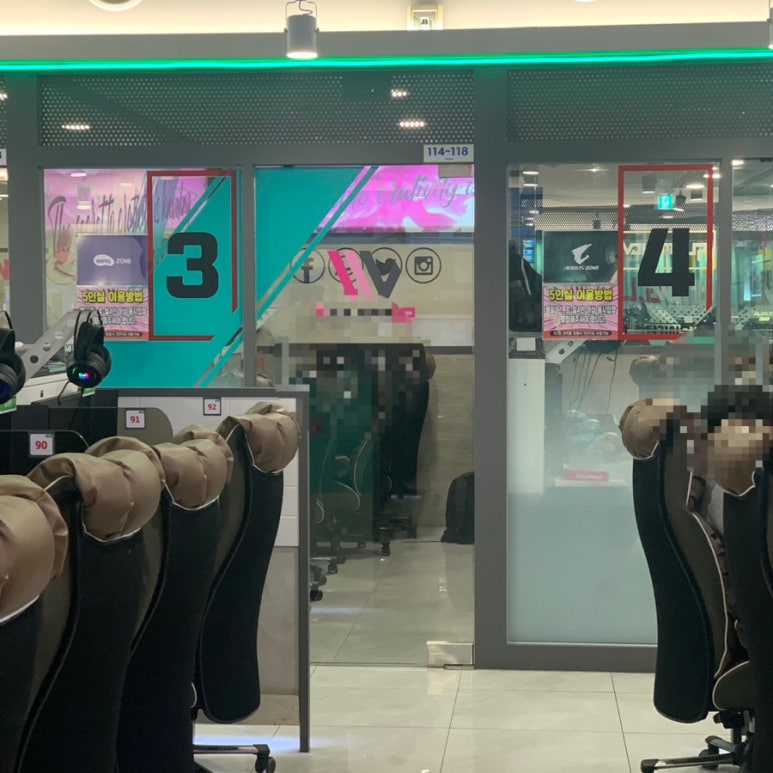 볼륨업PC방 이미지