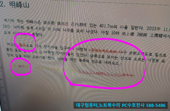 성서컴퓨터 이미지