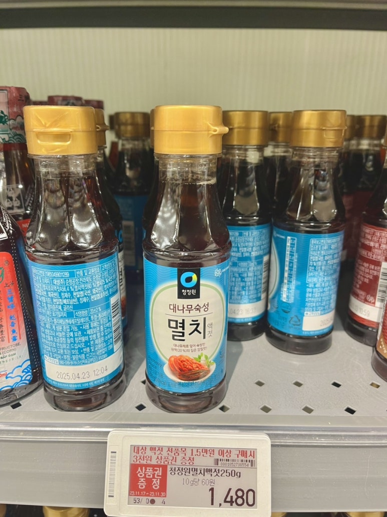 뜬금부엌 이미지