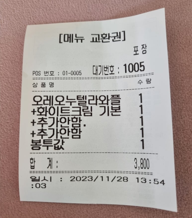와플대학 김해삼계캠퍼스 이미지