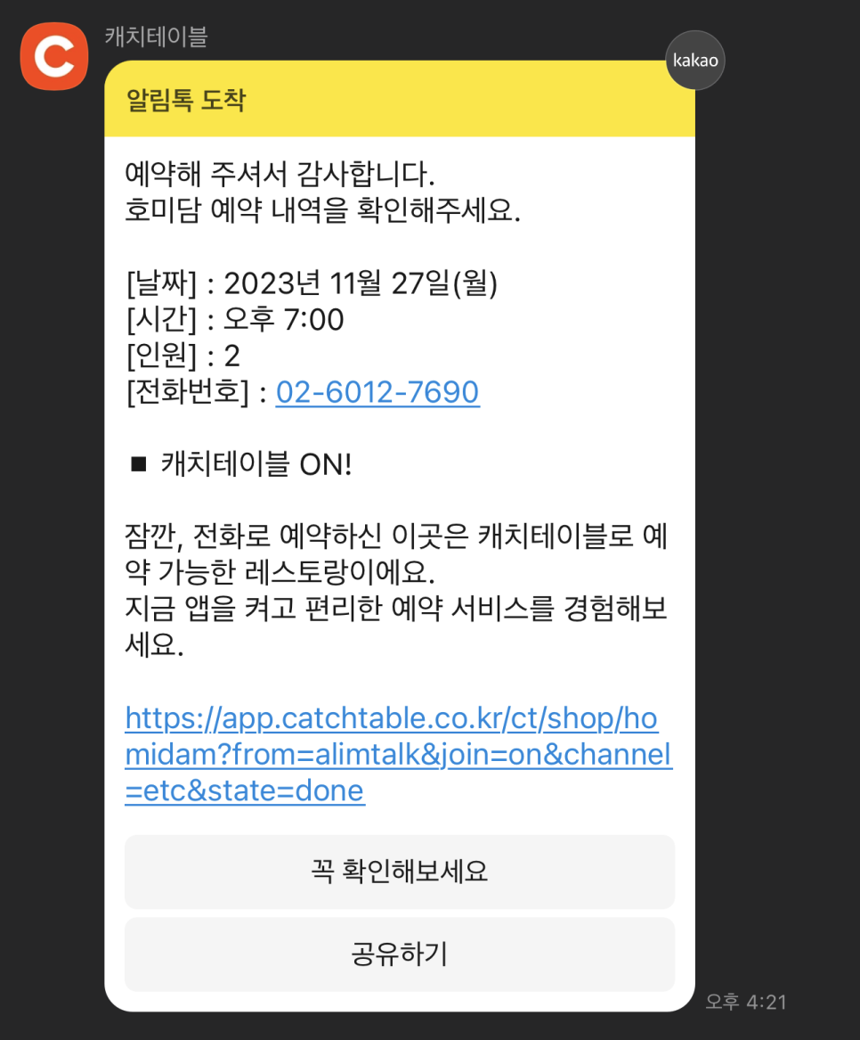 성수보쌈 이미지
