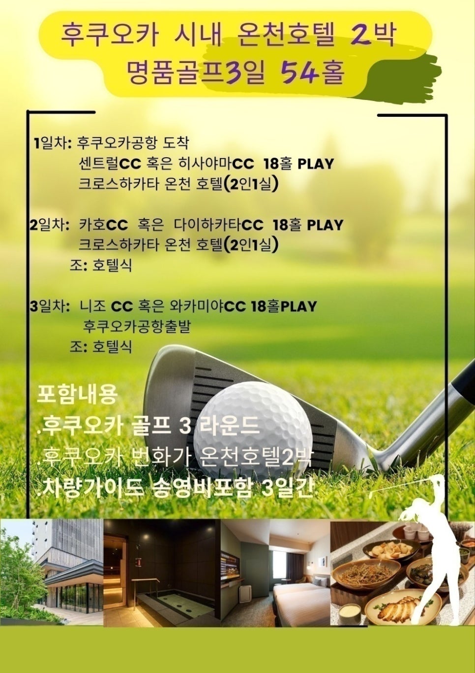 동부산온천호텔 이미지