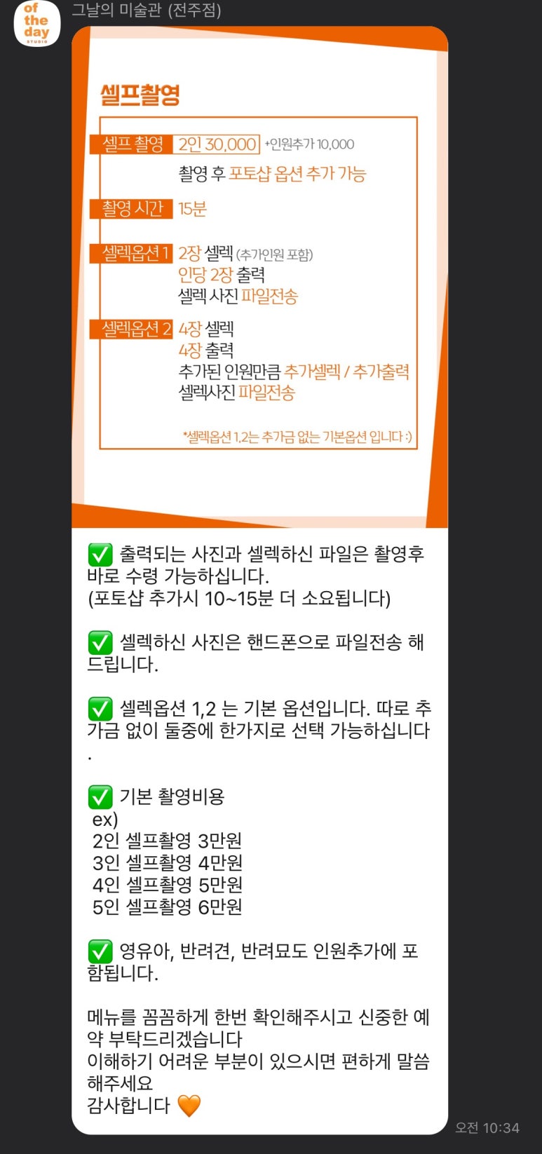 그날의미술관 이미지