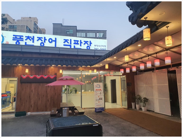 부영수산 이미지