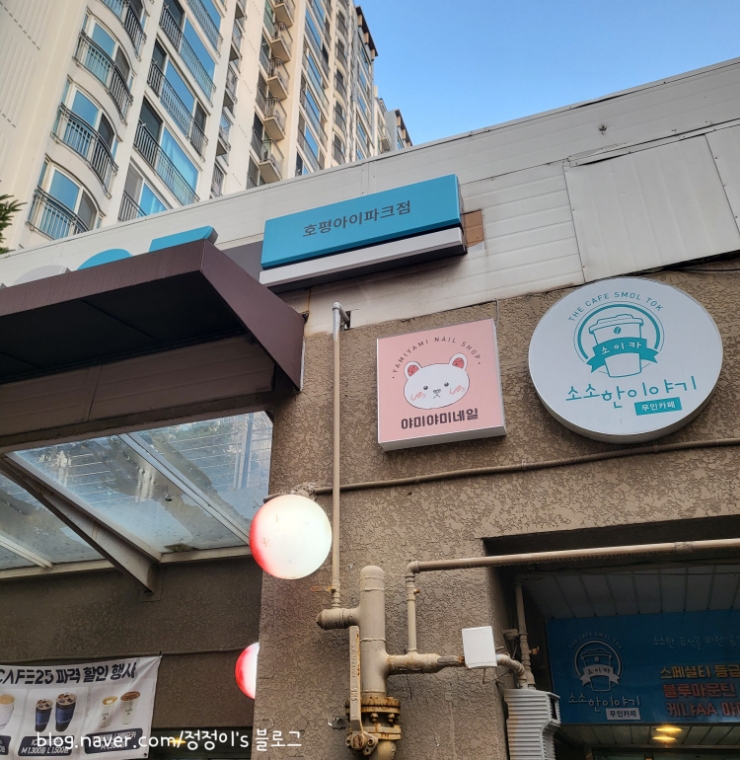 야미야미네일 이미지