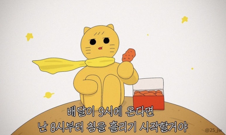 푸라닭강원 이미지