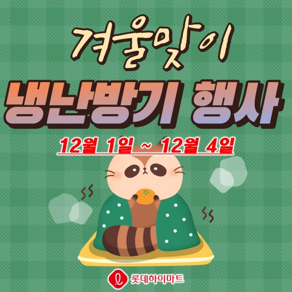 엘지;삼성;캐리어천정형냉난방기에어컨 이미지