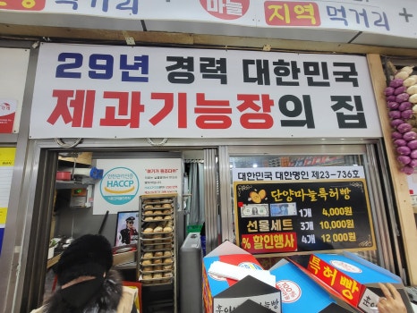훈이네 이미지