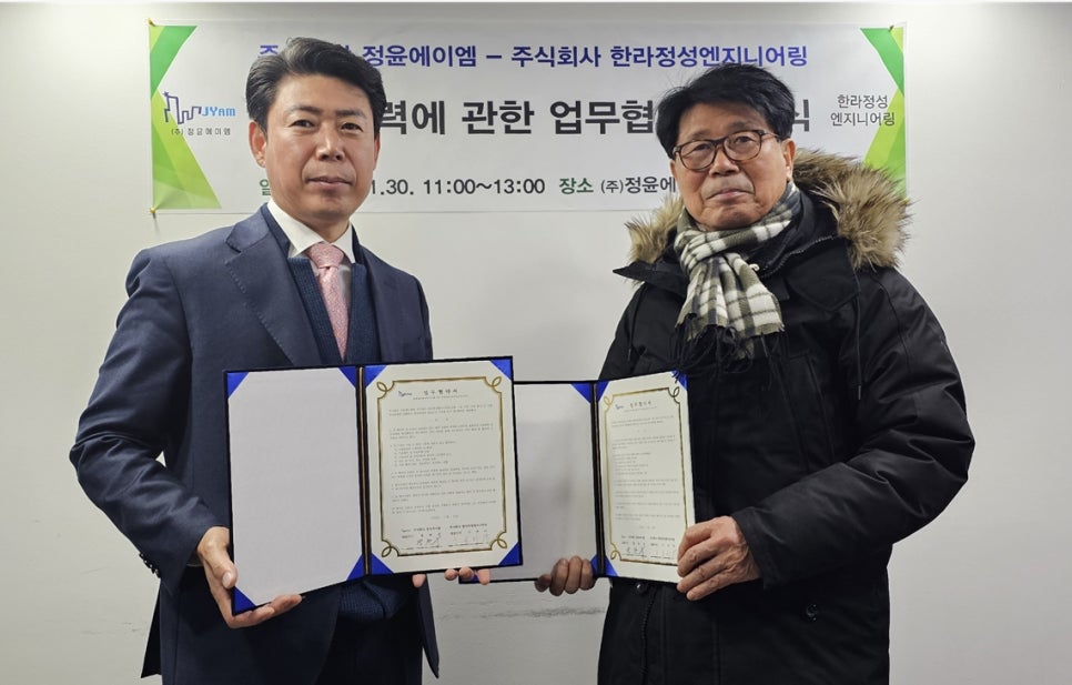 에이엠서비스 이미지