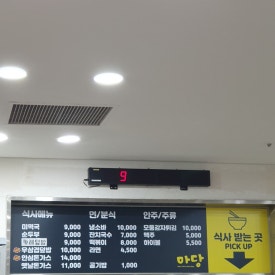 루하스 이미지