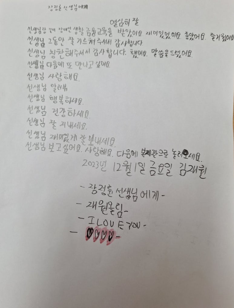 남호컨설팅 이미지