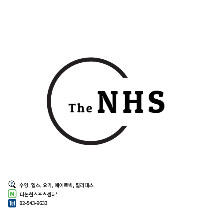 더논현 스포츠센터 이미지