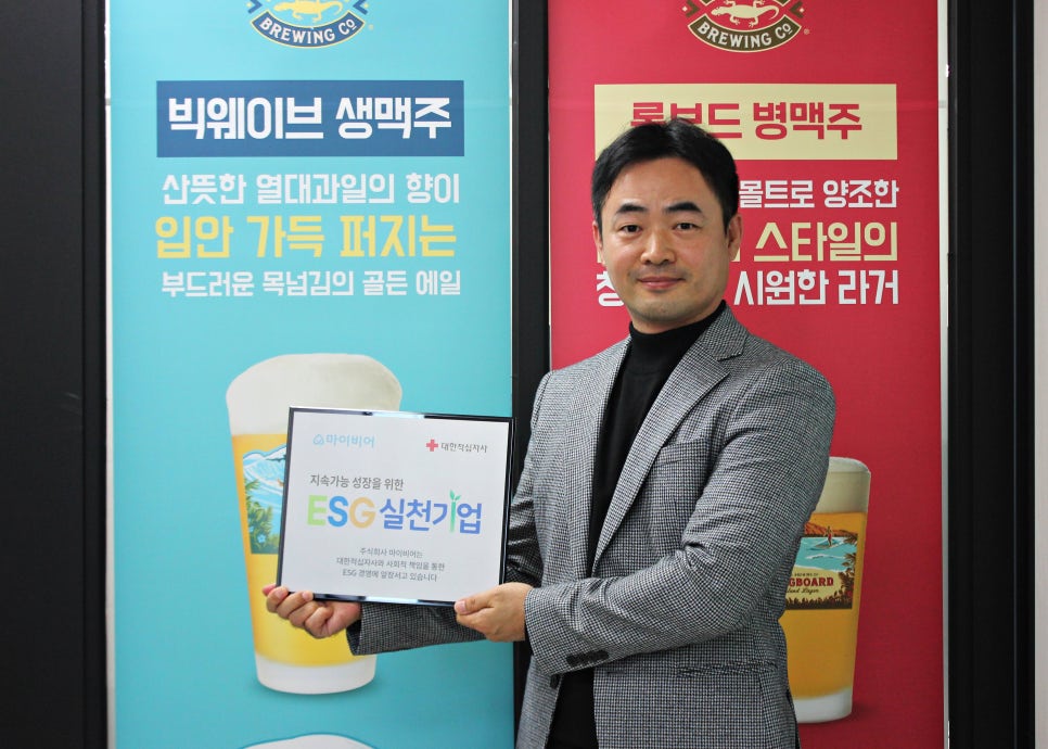 (주)마이 이미지
