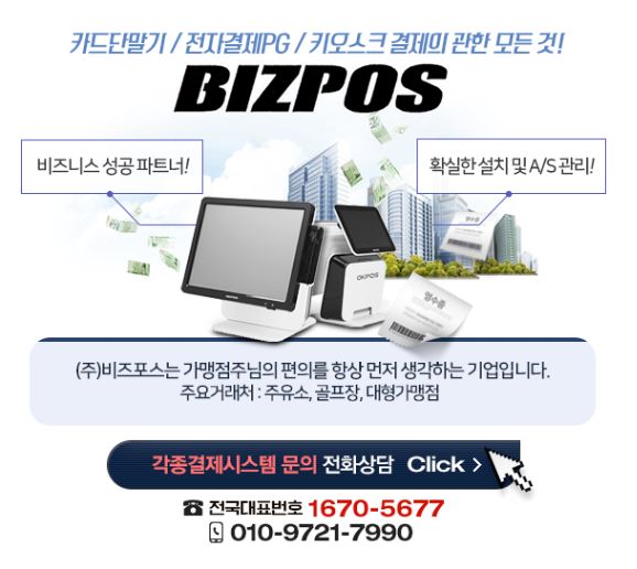 (주)화성인더스트리 이미지
