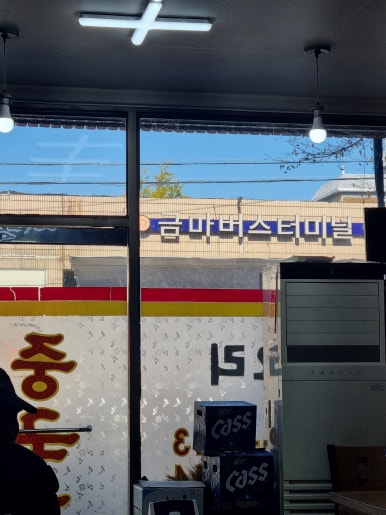 금마중국집 이미지