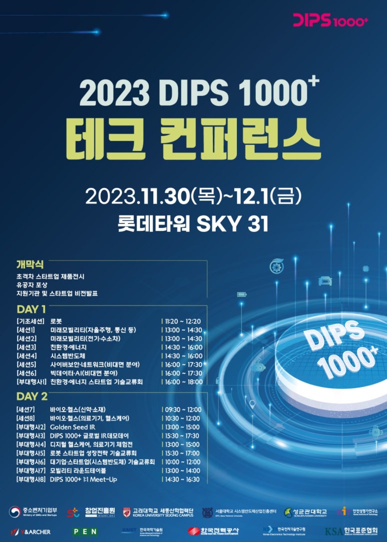 주식회사 팩토리엔 이미지