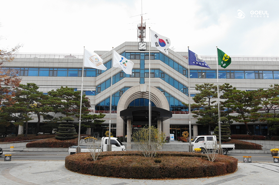 신창고을 이미지