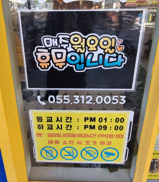 와플대학 김해삼계캠퍼스 이미지