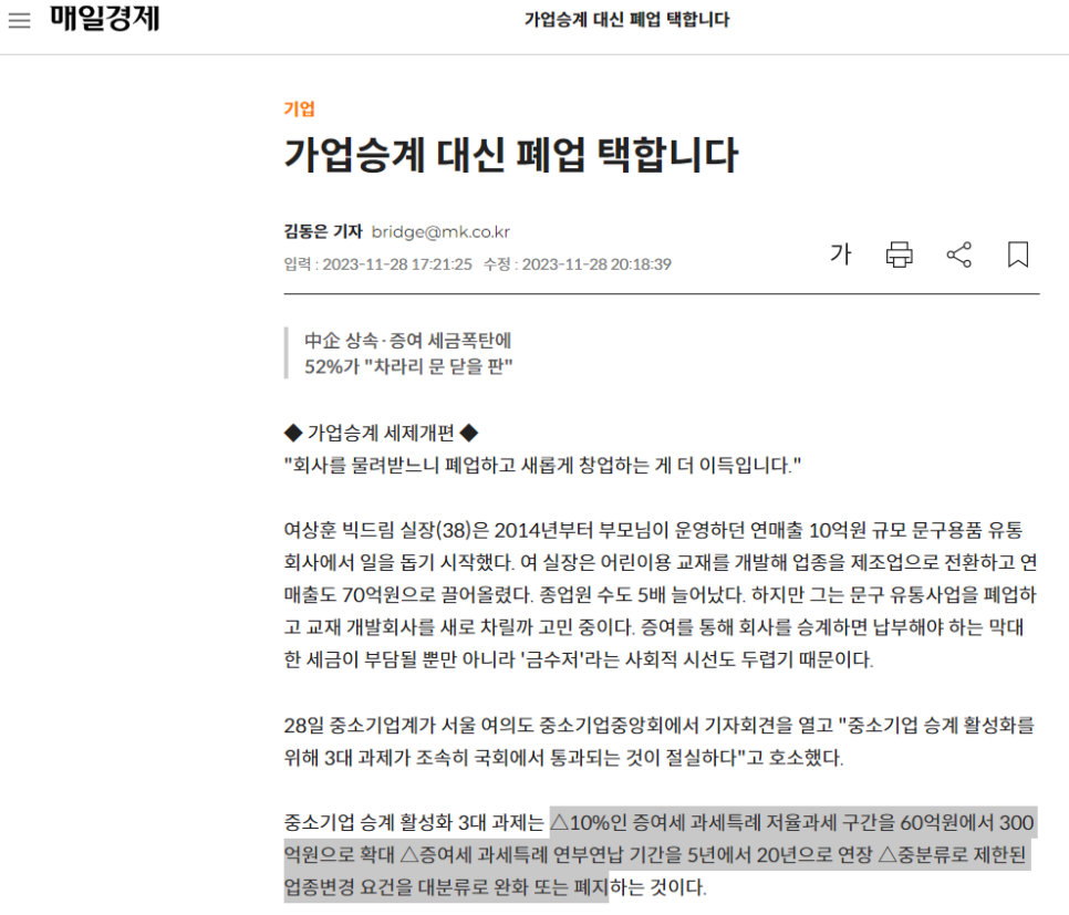 로얄피플컨설팅 이미지