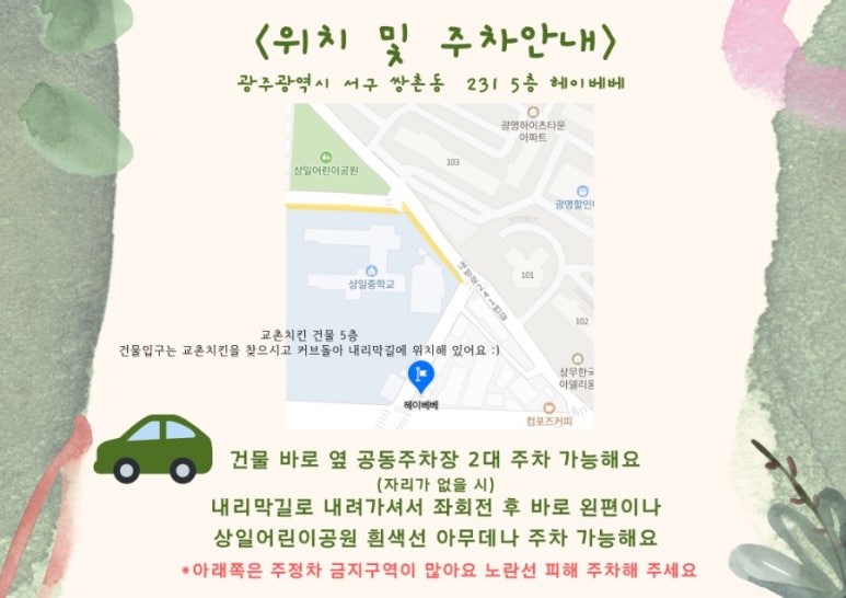 키즈베베 이미지