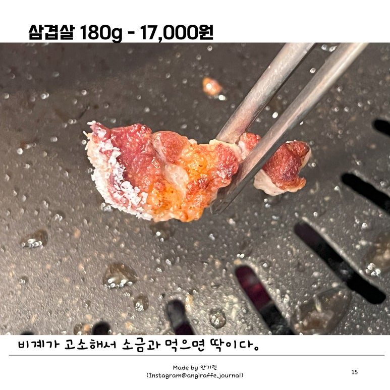 정한돈 이미지