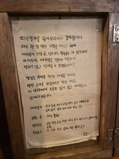 성수일가 이미지