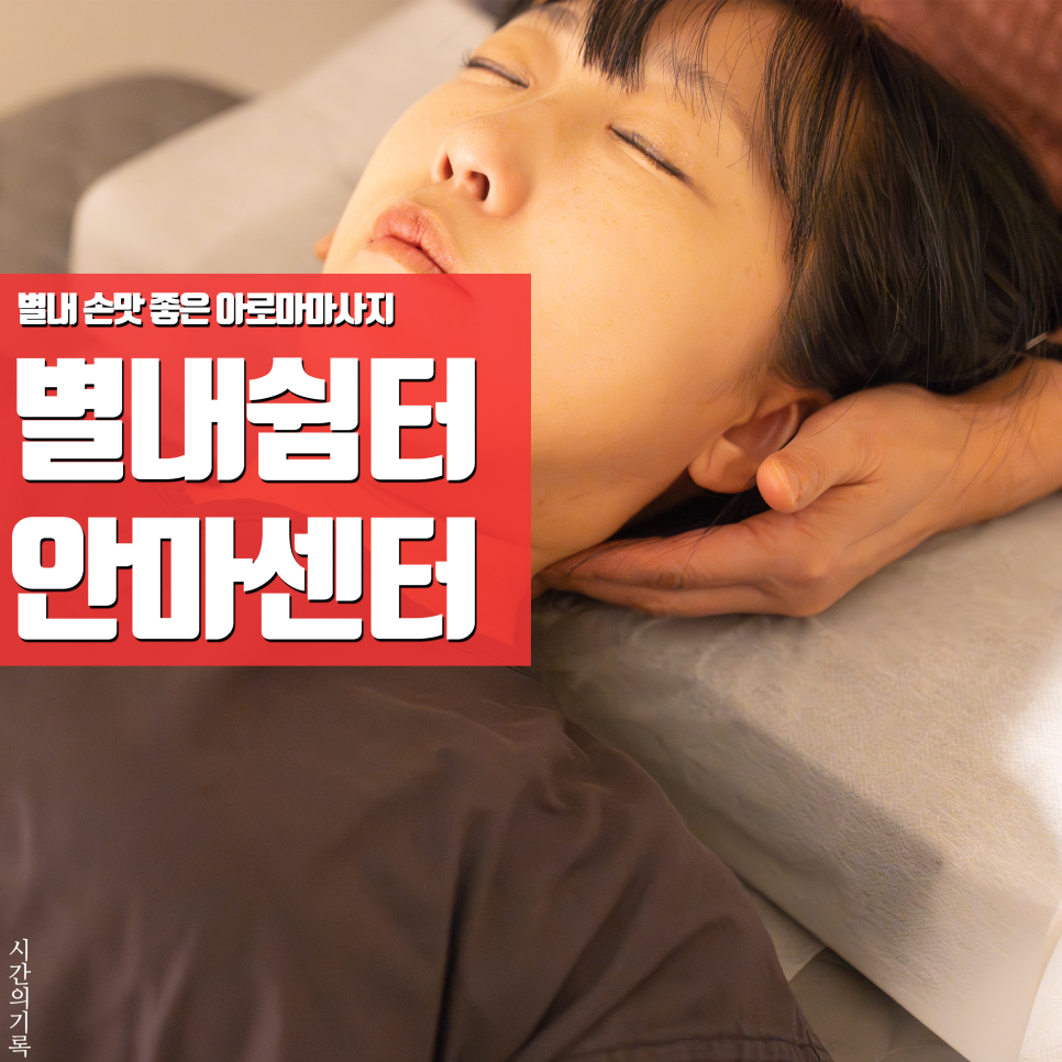 금별마켓 이미지