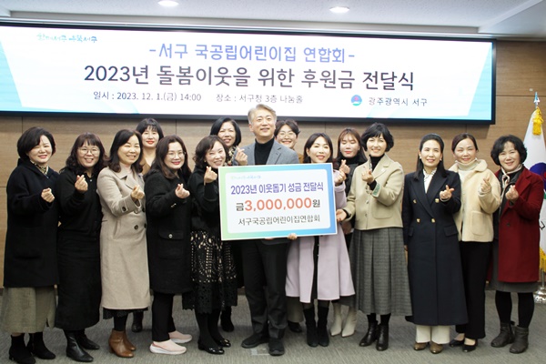 농성SK뷰어린이집 이미지