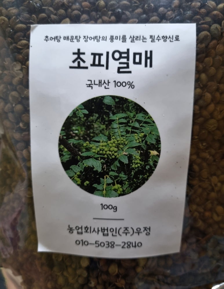 성광 맛횟집 이미지