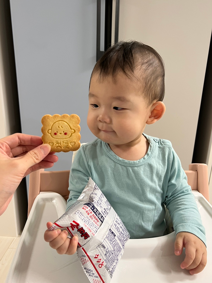 키핑쿠키(keeping cookie) 이미지