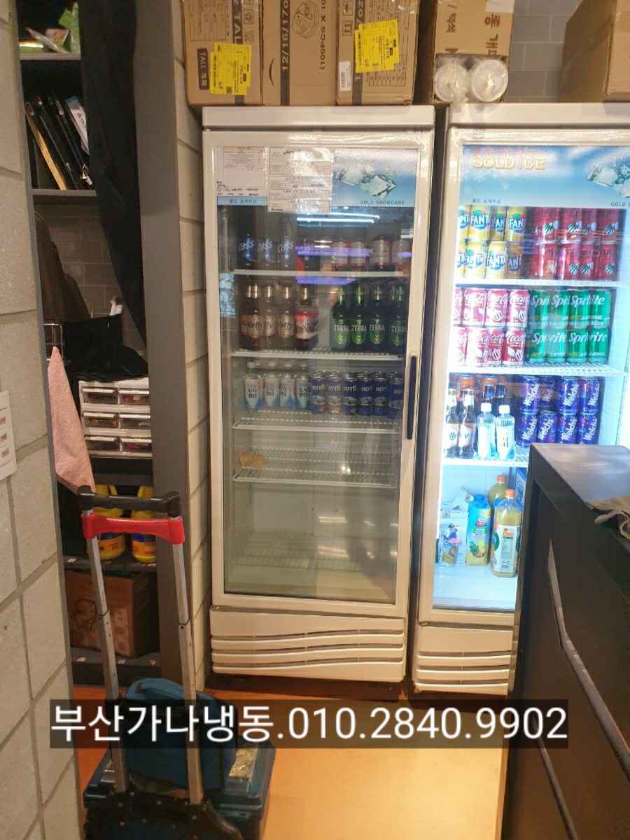 가나냉열 이미지
